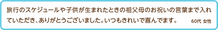 プリント写真でフォトブックをつくる