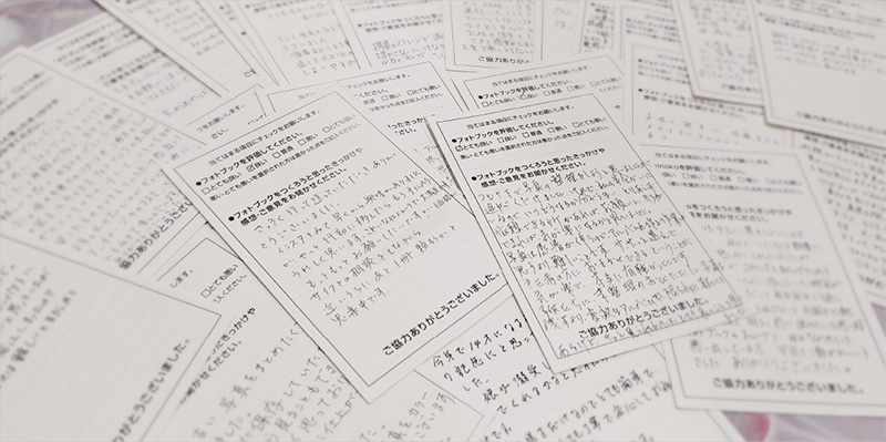 完成したフォトブック