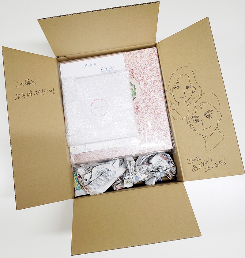 アルバム発送用ダンボール(似顔絵付き)