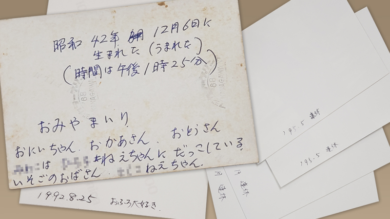 古いプリント写真の裏のコメント