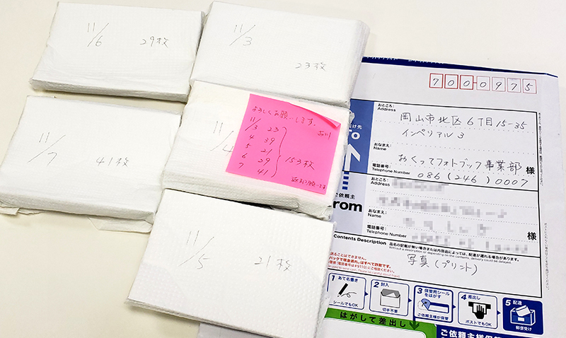 ご依頼いただいたお客様から届いた丁寧に梱包され仕分けされたプリント写真
