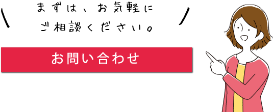 写真整理サービス「おくってフォトブック」法人様向けお問い合わせ