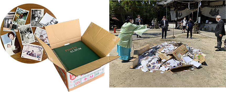 古いアルバム、プリント写真をお焚き上げいたします