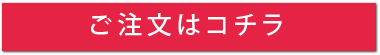 「おくってフォトブック」のご注文はオンラインストアにてお願いいたします。