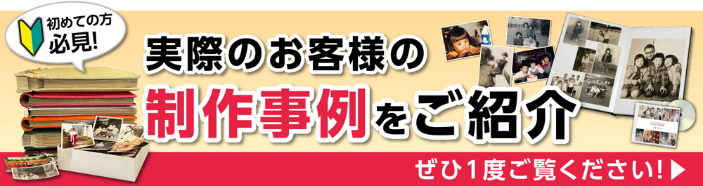 写真整理リポートページはこちら