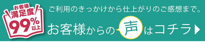 写真整理サービス「おくってフォトブック」をご利用いただいたお客様からお喜びの声をもっとご紹介します!